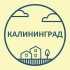 Калининград Объявления (Барахолка)