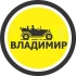 Попутчики Владимир Telecar.io
