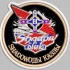 HondaShadowClub Russia БолтАлко