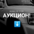 Аукцион⚙Honda CR-V Rd1
