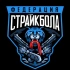 Страйкбол Иркутск. Новости. Общение. Барахолка.