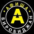 ASB | Биробиджан Афиша