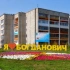 подслушано богданович