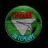 Телеблог Санкт Петербург Питер Выборг Мурино Гатчина Всеволожск Сертолово Кудрово новости реклама Объявления Афиша квартиры