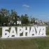 Барнаул.Общение новости