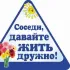 #Север #соседи #Ставрополь🏘