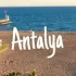 АНТАЛИЯ ANTALYA ТУРЦИЯ TURKIYE Форум чат, объявления, реклама