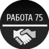 Чита. Вакансии. Объявления