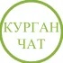 мастера и эксперты Кургана