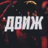 Знакомства Анапа /Новороссийск /Геленджик / Темрюк