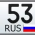 Водительский чат Великий Новгород 53