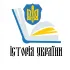 Історія України. Чат Спільноти.