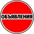 КАЗАНЬ ОБЪЯВЛЕНИЯ