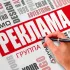 Объявления Владикавказ (группа)