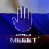 MEEET | Знакомства | ПЕНЗА