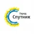 ♡ ГОРОД СПУТНИК♡ ПЕНЗА| Жители