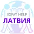 Латвия | ОБЪЯВЛЕНИЯ