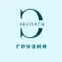 Экспаты. Грузия - чат (Тбилиси/Батуми)