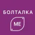Болталка Мероприятия Екатеринбурга