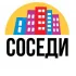 Соседи на Репина I Краснодар
