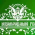 КП Изумрудный город, Краснодар