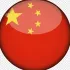 🇨🇳 Чат Китая | Виза в Китай