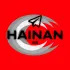 Хайнань 🇨🇳 чат