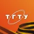 Тамбовский государственный технический университет