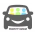 #Владиввосток авто-попутчики