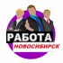 Шабашка Разнорабочие