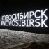 Городской чат Новосибирск