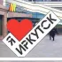 Чат Иркутск Курилка