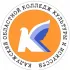 Калужский колледж культуры