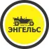 Попутчики Энгельс Telecar.io