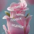Объявления Плавск, Чернь, , Щекино, Тула, Мценск. Группа