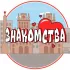 Чат - знакомства, флеты | Беларусь