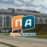 Пермь Активная
