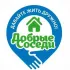 ДОБРЫЕ СОСЕДИ: Пермяки l Пановка l Эстачи l Инеш