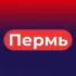 Администрация города Перми
