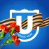 ТГУ | Томский государственный университет