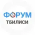 Тбилиси чат