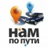Попутчики Черноморск - Одесса