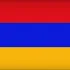 🇦🇲 Армения чат