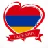 Еxpats Armenia | Армения 🇦🇲