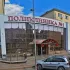 Липецкая городская поликлиника №1