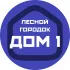 Лесной Городок, 1 Нижний Новгород