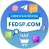 Чат Болталка | fedsp | Нижний Новгород.