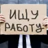 Магадан: Работа , вакансии.