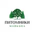 Питомники Майкопа чат