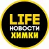 Химки Чат